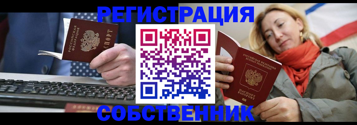 временная регистрация госуслуги в Инзе